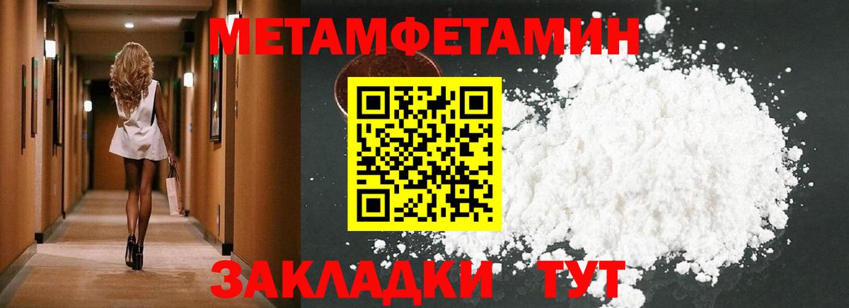 АМФ Premium Можайск