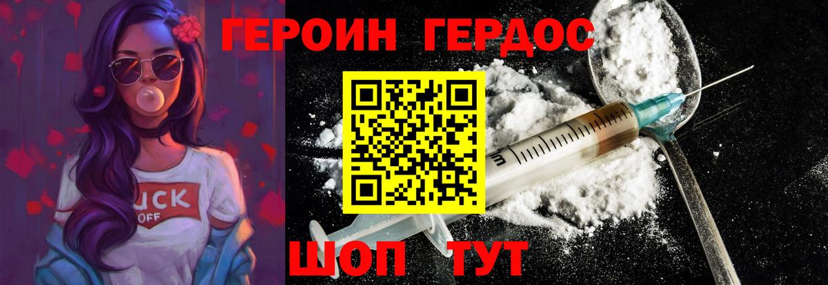 Лсд 25  Канабис  Гашиш  Вход с VPN  Экстази  Купить наркоту  Можайск  КОКАИН  Меф кристаллы 