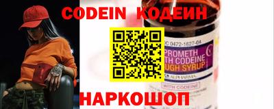 круглые Донецк