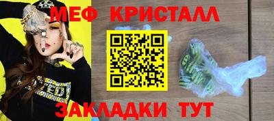 метамфетамин Заволжье