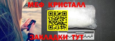 амфетамин Жуковский