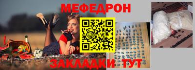 круглые Донецк