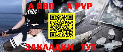 амфетамин Жуковский