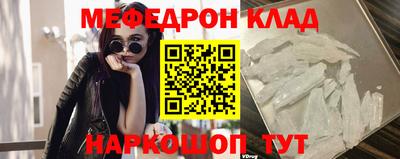 амфетамин Жуковский