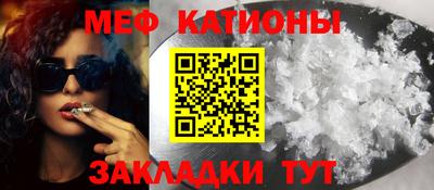 метамфетамин Заволжье