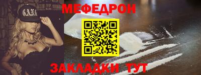 прущий лед Дубна