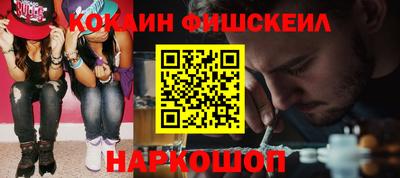 индика Заводоуковск