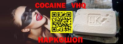 индика Заводоуковск