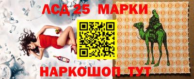круглые Донецк
