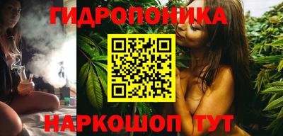 метамфетамин Заволжье