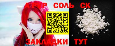 амфетамин Жуковский