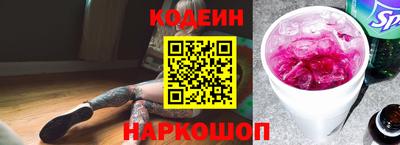 индика Заводоуковск