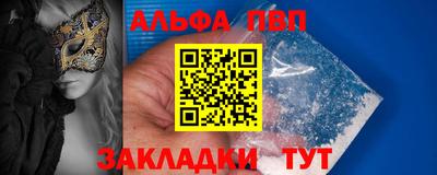 индика Заводоуковск