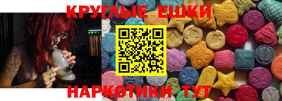индика Заводоуковск