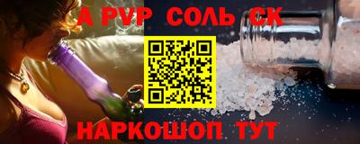 круглые Донецк
