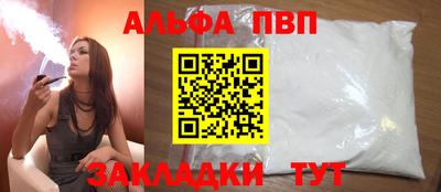 амфетамин Жуковский
