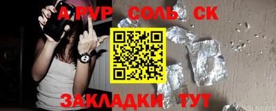 метамфетамин Заволжье