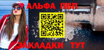 круглые Донецк