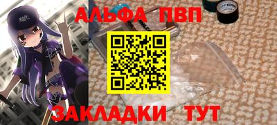 амфетамин Жуковский