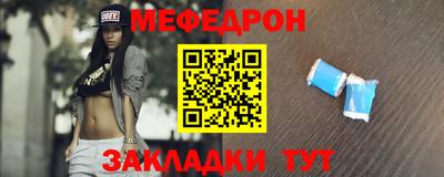 метамфетамин Заволжье