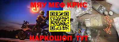 индика Заводоуковск