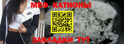 метамфетамин Заволжье