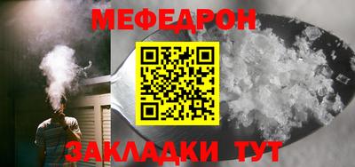 метамфетамин Заволжье