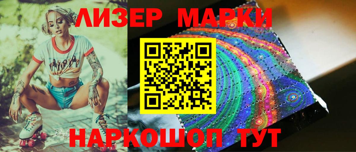 Лсд 25 экстази кислота  ЛСД экстази ecstasy  Вход с VPN  LSD-25 экстази  Можайск 