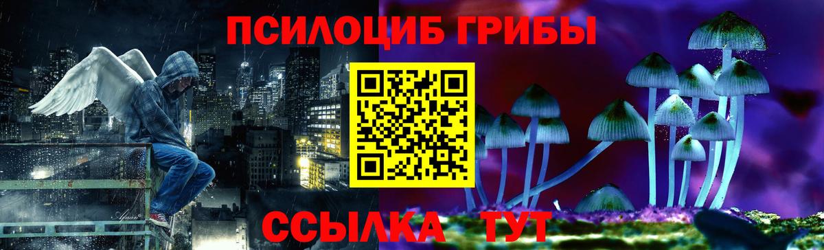 Псилоцибиновые грибы ЛСД  Вход с VPN  Можайск  Галлюциногенные грибы мухоморы 