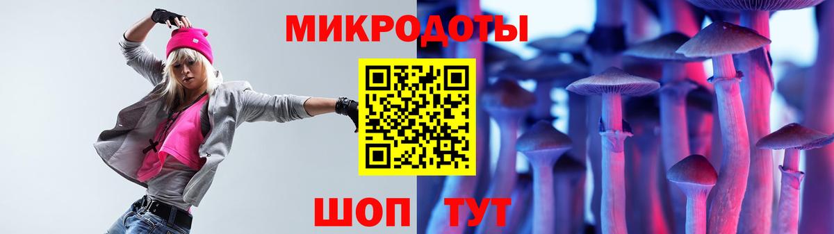 Псилоцибиновые грибы MAGIC MUSHROOMS Можайск