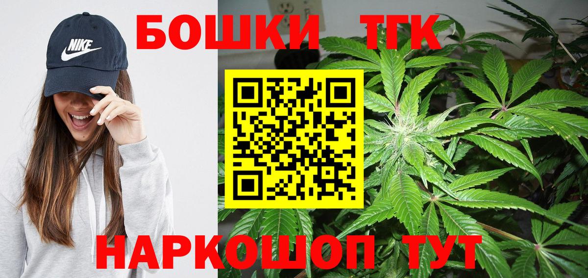 Можайск  Каннабис планчик  Каннабис MAZAR  Вход с VPN  Марихуана VHQ  Шишки марихуана планчик 